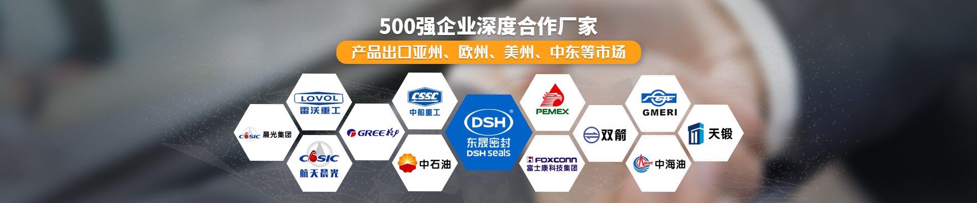 Y形密封件在高溫高壓環境下的性能穩定性如何保障？_常見問答_新聞資訊_愛密特密封件公司